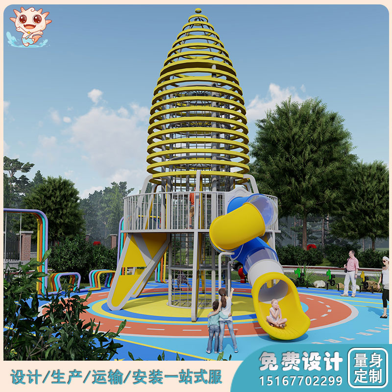 小區(qū)休閑游樂場(chǎng)設(shè)備_寶塔組合滑梯
