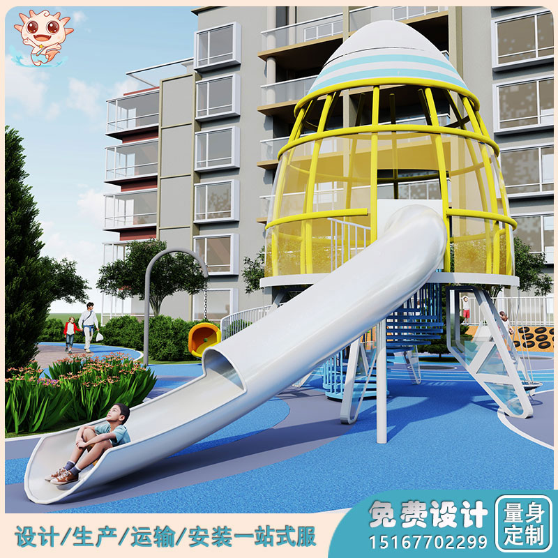戶外兒童游樂設(shè)施   社區(qū)游樂設(shè)備    火箭游樂場(chǎng)