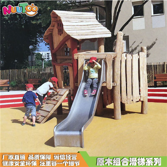 戶外木質(zhì)組合滑梯 原木組合滑梯 實(shí)木小博士組合滑梯無(wú)動(dòng)力木質(zhì)非標(biāo)游樂(lè)設(shè)備LT-ZH003
