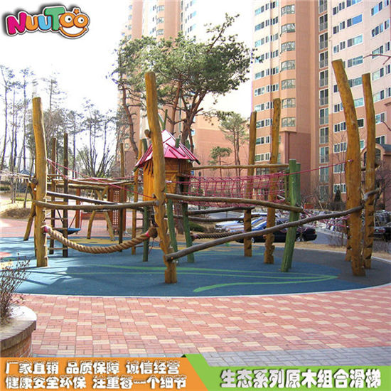 樂(lè)圖非標(biāo)游樂(lè)木生態(tài)系列組合游樂(lè)設(shè)備