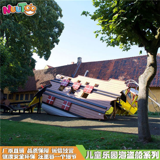 海盜船游樂(lè)設(shè)施 戶外大型游樂(lè)設(shè)施定制 非標(biāo)景觀游樂(lè)設(shè)備廠LE-HD012