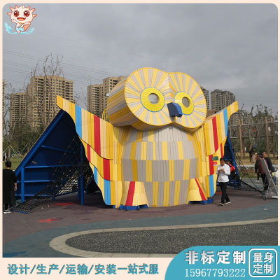 貓頭鷹無動(dòng)力游樂設(shè)備   戶外非標(biāo)游樂設(shè)備