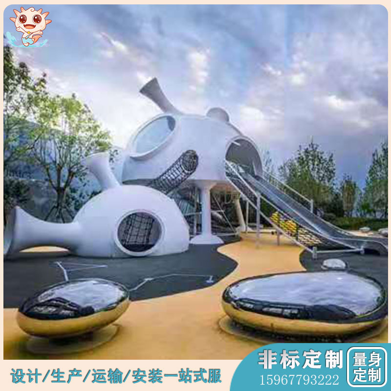 戶(hù)外兒童非標(biāo)游樂(lè)設(shè)施    戶(hù)外非標(biāo)游樂(lè)設(shè)備  星球飛碟