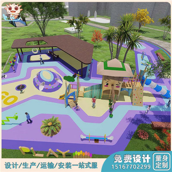 非標(biāo)游樂設(shè)施 非標(biāo)游樂設(shè)備 非標(biāo)無動(dòng)力游樂設(shè)備整體設(shè)計(jì)方案 