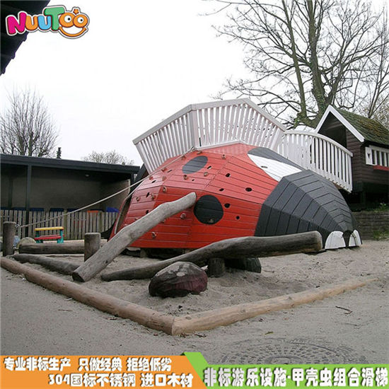 甲殼蟲大型戶外游樂設備_樂圖非標游樂