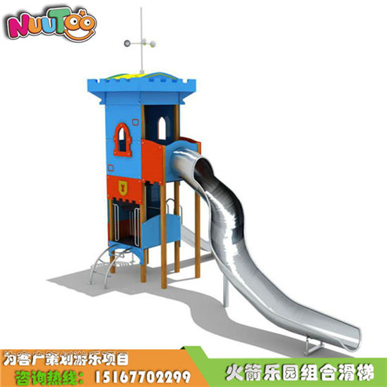 火箭組合非標(biāo)游樂(lè)場(chǎng)景觀_樂(lè)圖非標(biāo)游樂(lè)