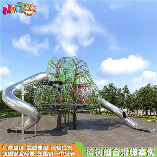 樂圖非標(biāo)游樂榕樹組合滑梯