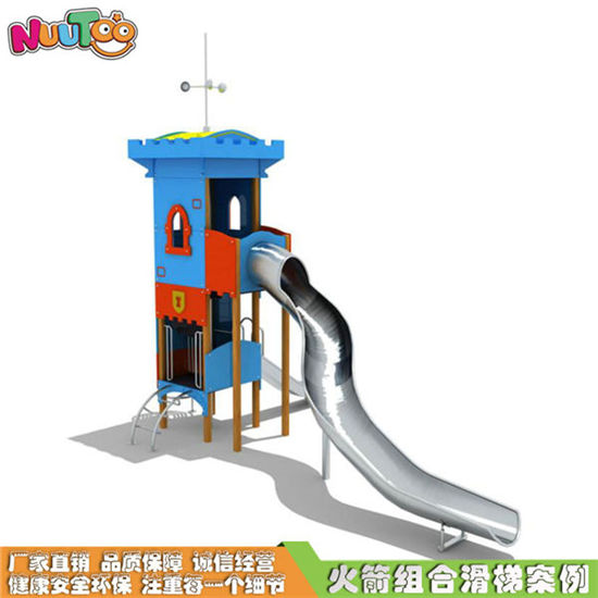 寶塔組合滑梯兒童不銹鋼滑梯非標(biāo)游樂設(shè)備