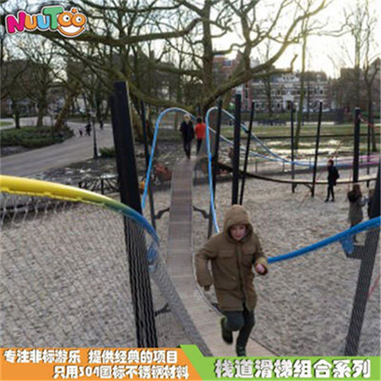 棧道兒童戶外游樂設備_樂圖非標游樂