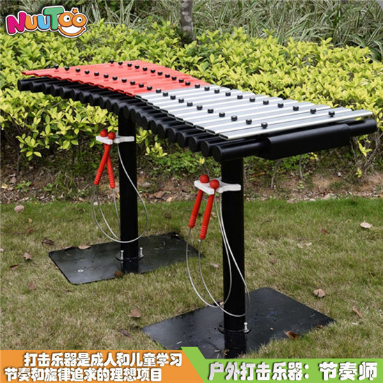 教導(dǎo)管琴感官體驗(yàn)互動廠家供應(yīng)_樂圖非標(biāo)游樂