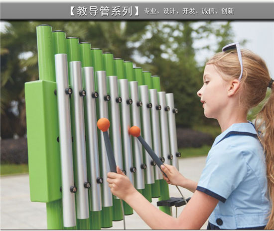 互動打擊樂器 室外游樂場敲打樂器