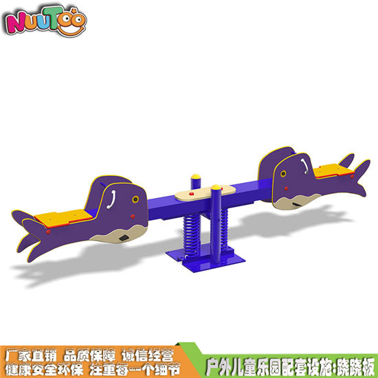PE板兒童蹺蹺板 戶(hù)外兒童樂(lè)園配套設(shè)施LT-QB002