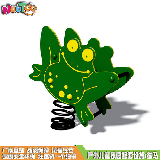 蝸牛彈簧搖馬 PE板搖馬系列游樂設備LT-YM011