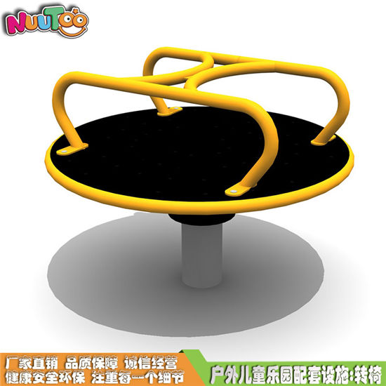 轉(zhuǎn)椅兒童游樂(lè)場(chǎng)配套設(shè)施_樂(lè)圖非標(biāo)游樂(lè)