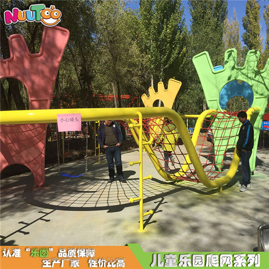 迷宮樂園戶外拓展滑道_樂圖非標游樂