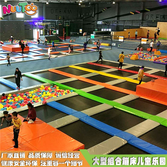 樂圖室內大型組合兒童蹦蹦床大型蹦床樂園設備
