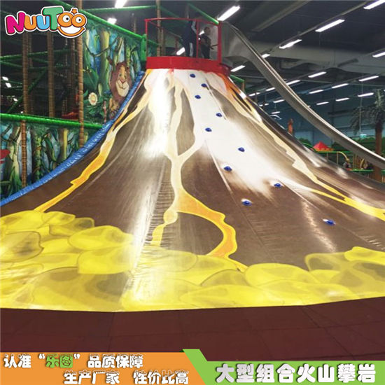 新款火山攀巖 藝術(shù)造型攀爬 兒童游樂(lè)設(shè)備