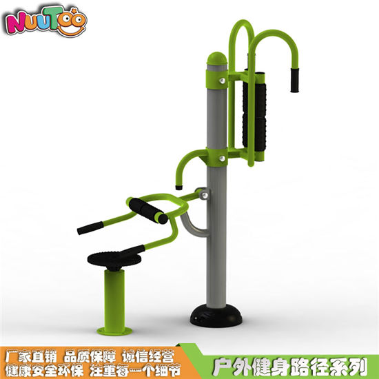 戶(hù)外健身路徑 健身器材 腰背按摩器