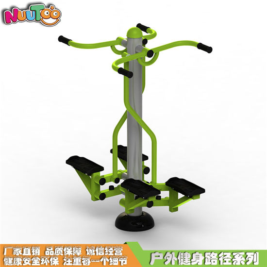 戶(hù)外健身路徑 健身器材 踏步扭腰器