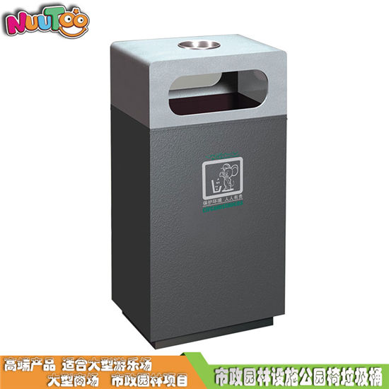 戶外環(huán)保金屬垃圾桶_樂圖非標游樂