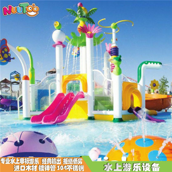 戲水噴水定制水上游樂設(shè)備_樂圖非標游樂