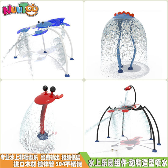 水上樂園戲水小品 水上游樂配套設(shè)施有什么新款式？