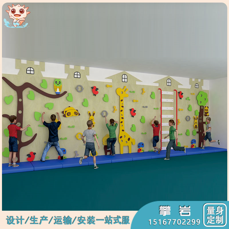 攀巖|攀巖墻|攀巖運(yùn)動