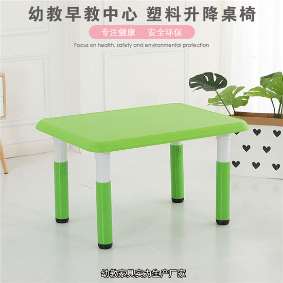 幼兒園專用桌椅月亮桌塑料桌椅套裝兒童餐桌寶寶桌兒童學習升降桌子