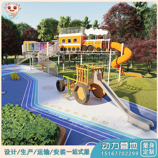 動(dòng)力探索營(yíng)地,研學(xué)基地,互動(dòng)游樂(lè)場(chǎng) ,無(wú)動(dòng)力研學(xué)游樂(lè)場(chǎng)——樂(lè)圖無(wú)動(dòng)力游樂(lè)設(shè)備