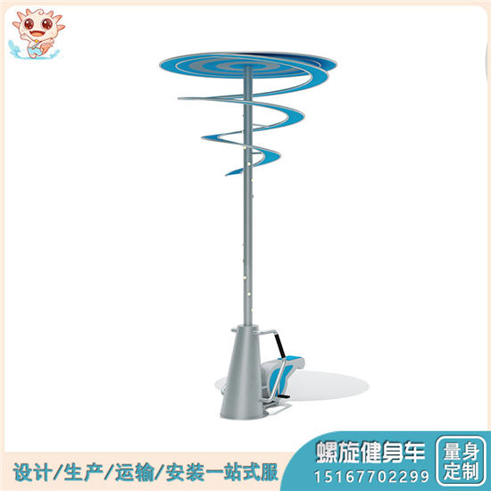 新式游樂設(shè)施 發(fā)光游樂設(shè)施 戶外游樂設(shè)備 眩暈健身車 供應(yīng)——樂圖無動力游樂設(shè)備