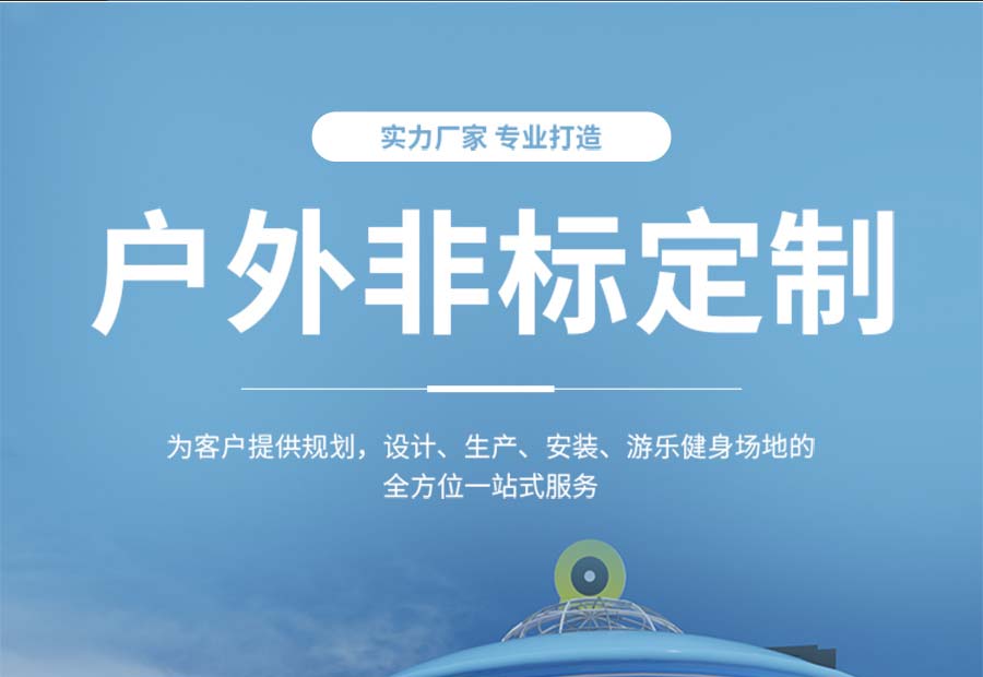 feibiaohuwaiyouleshebei-buxiuganghuati_03.jpg feibiaohuwaiyouleshebei-buxiuganghuati_03.jpg