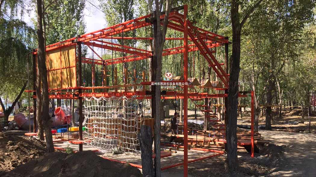 成人戶外拓展游樂