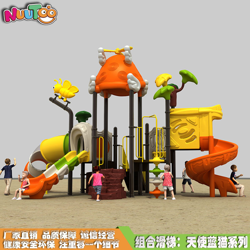 戶外游樂場所擁有這樣的一套游樂設備就足夠了