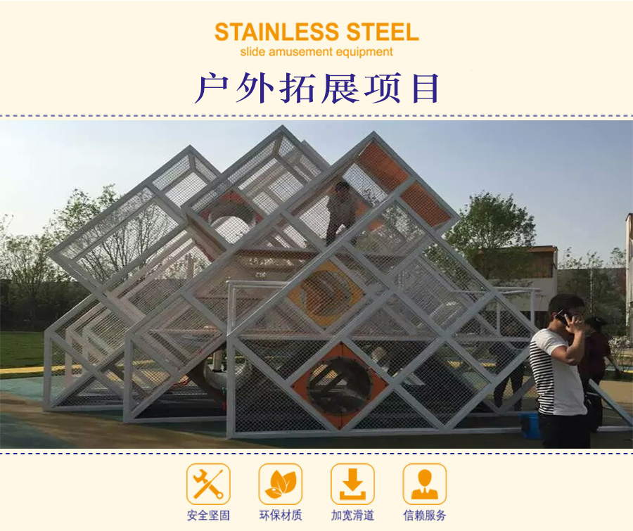 游樂(lè)場(chǎng)設(shè)備供應(yīng)商能為游樂(lè)園提供什么？