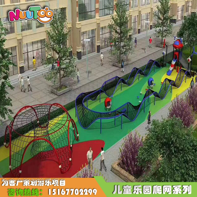 地產(chǎn)小區(qū)新款游樂設備——兒童攀爬器材