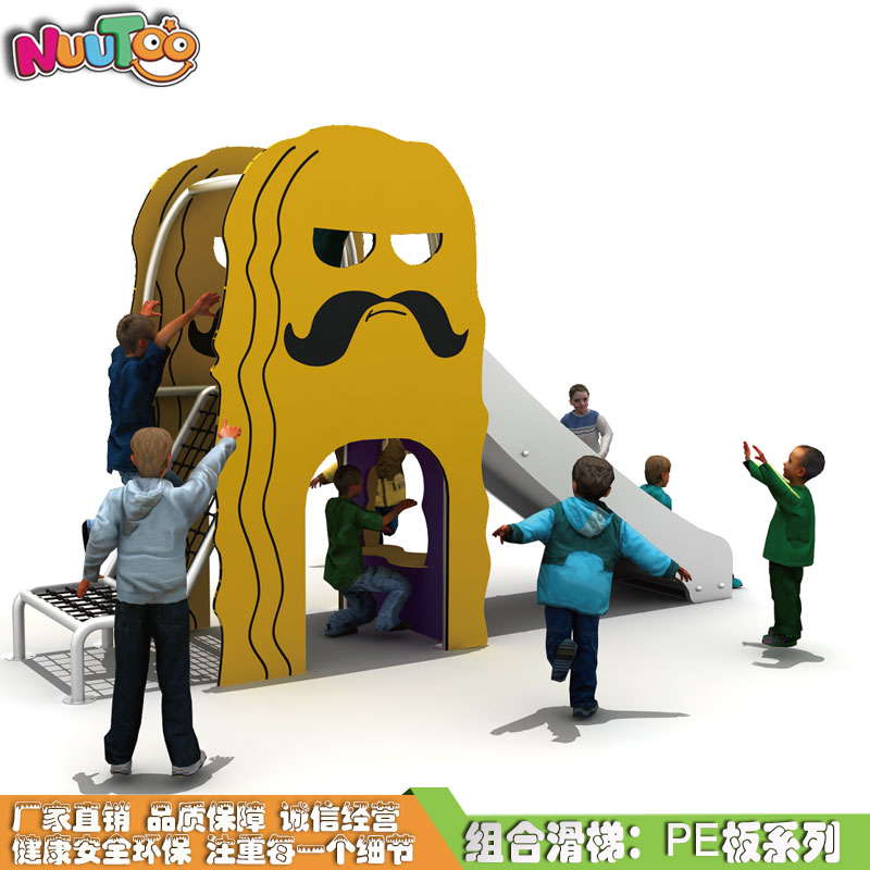 室外游樂兒童組合滑梯什么材質(zhì)比較好？