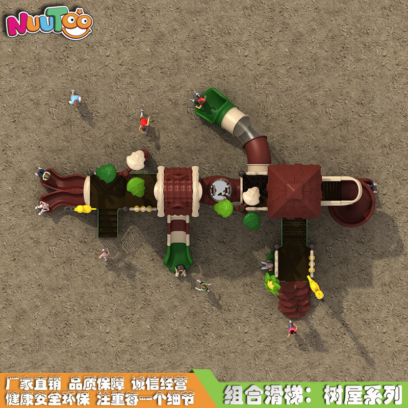 戶(hù)外兒童游樂(lè)設(shè)備購(gòu)買(mǎi)的時(shí)候怎樣獲得高價(jià)值？