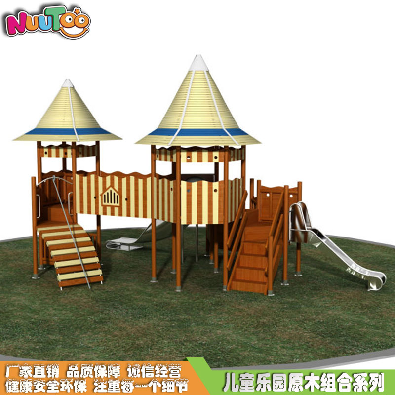 適合幼兒園建造的木質(zhì)組合滑梯有什么款式？