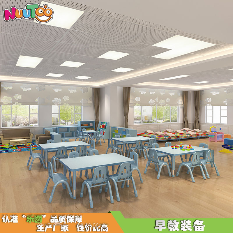 戶外幼兒園兒童游樂(lè)設(shè)備供應(yīng)商應(yīng)該怎么選擇？