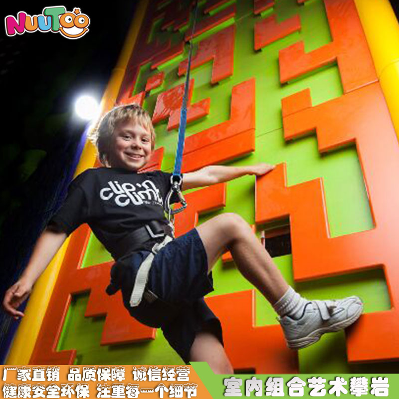 戶外繩網(wǎng)攀爬架子對兒童有哪些優(yōu)勢？