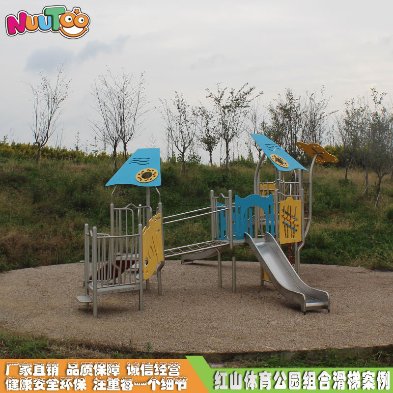 如何選擇室內組合滑梯