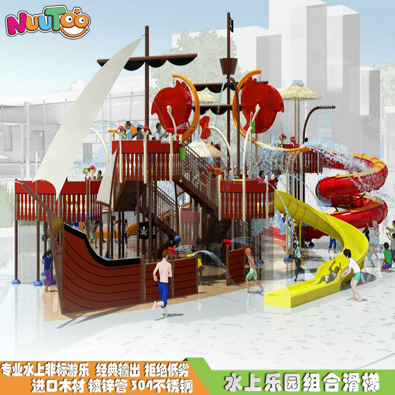 水上游樂設(shè)備廠家大全