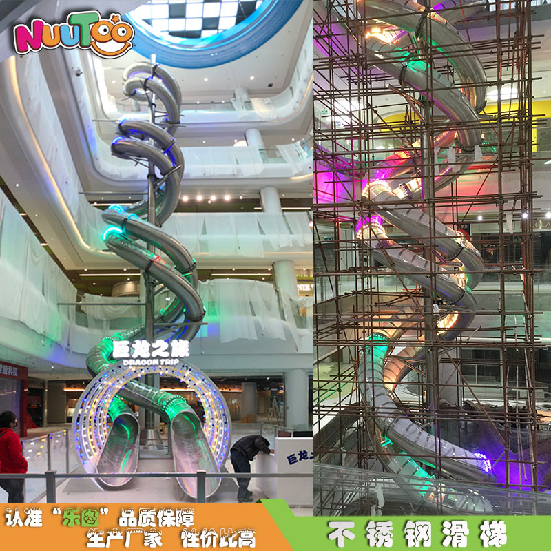 不銹鋼滑梯對(duì)兒童的好處