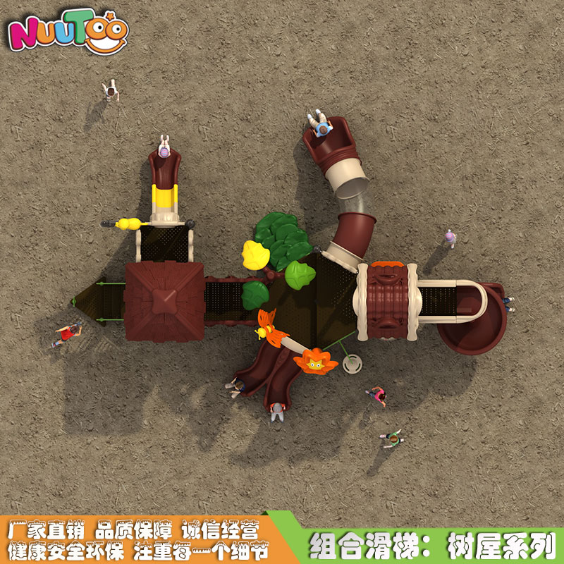 戶外兒童小型游樂設施該如何挑選？