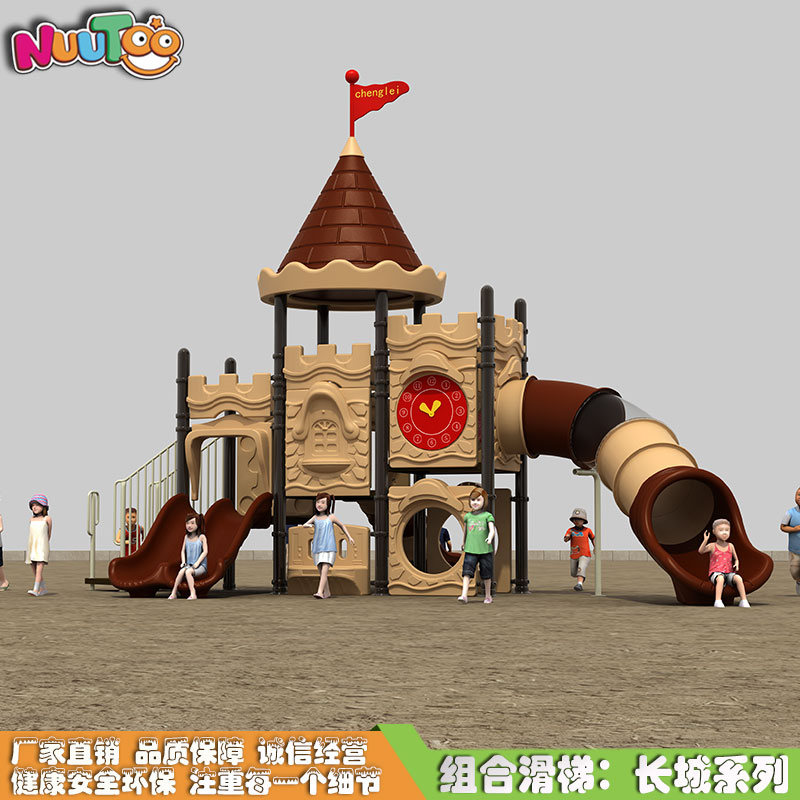 戶外大型攀爬滑梯組合游樂設(shè)備投資要怎么選？