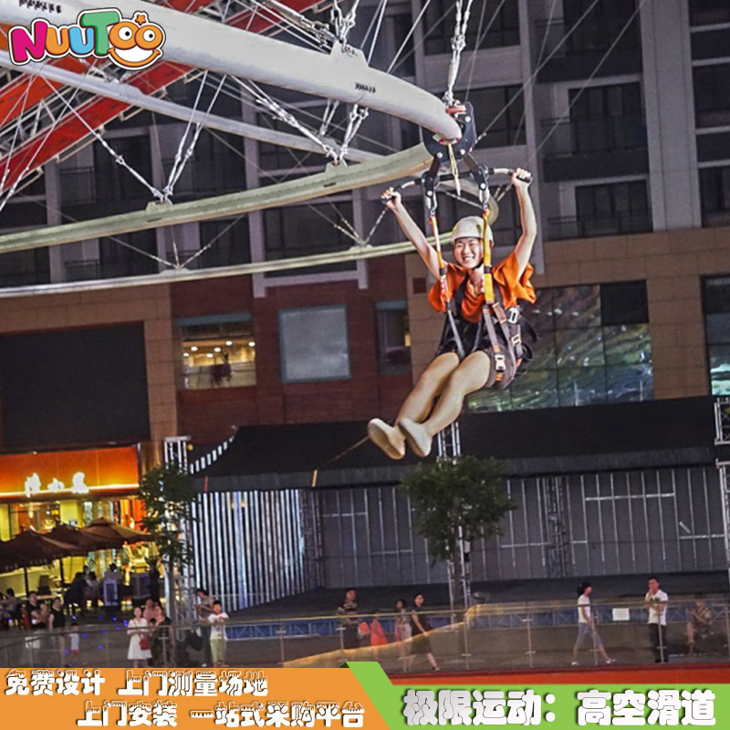 樂(lè)圖戶外網(wǎng)紅游樂(lè)項(xiàng)目推薦？