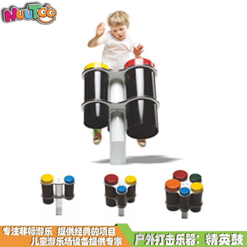 主題樂園打擊樂器游樂設施盛行戶外場所
