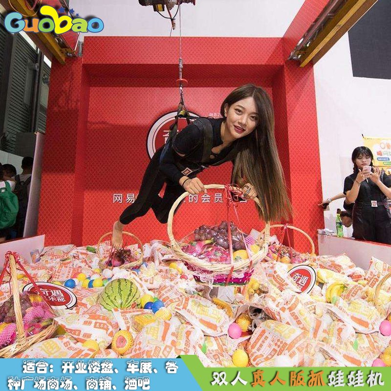 投資戶外游樂場(chǎng)需要提前做好哪些事情？