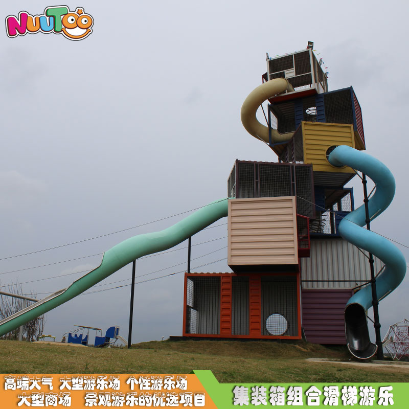 投資山莊戶外游樂設備怎么樣注重質量？要找合適的廠家