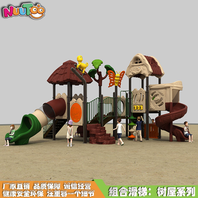 木質(zhì)滑梯和塑料滑梯哪個(gè)更合適放幼兒園？